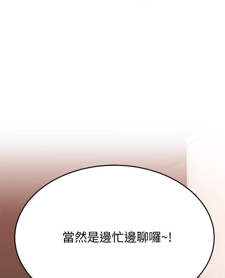 第91话43