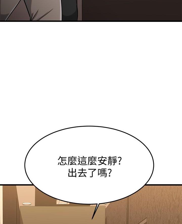 第91话6