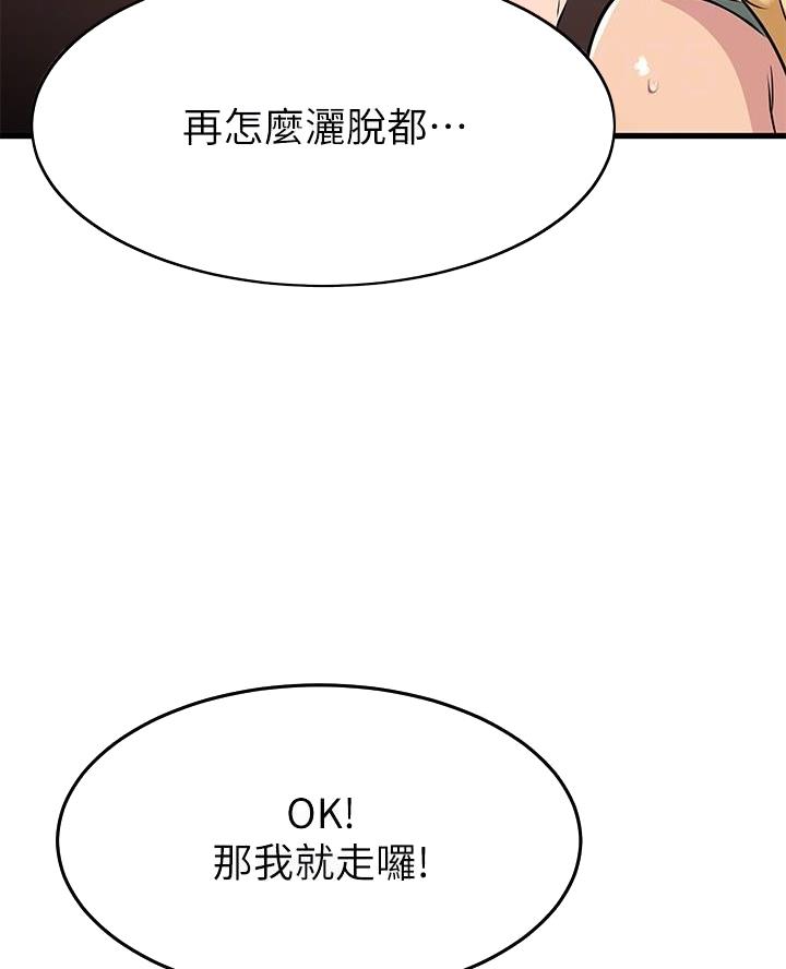 第92话10