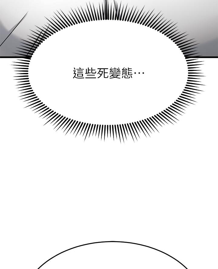 第92话26