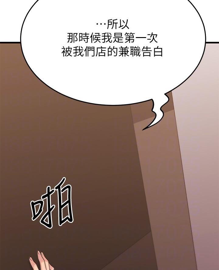 第92话27