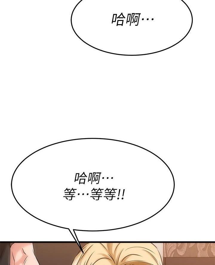 第93话11