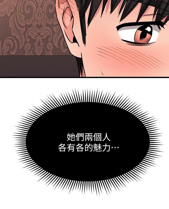 第93话22