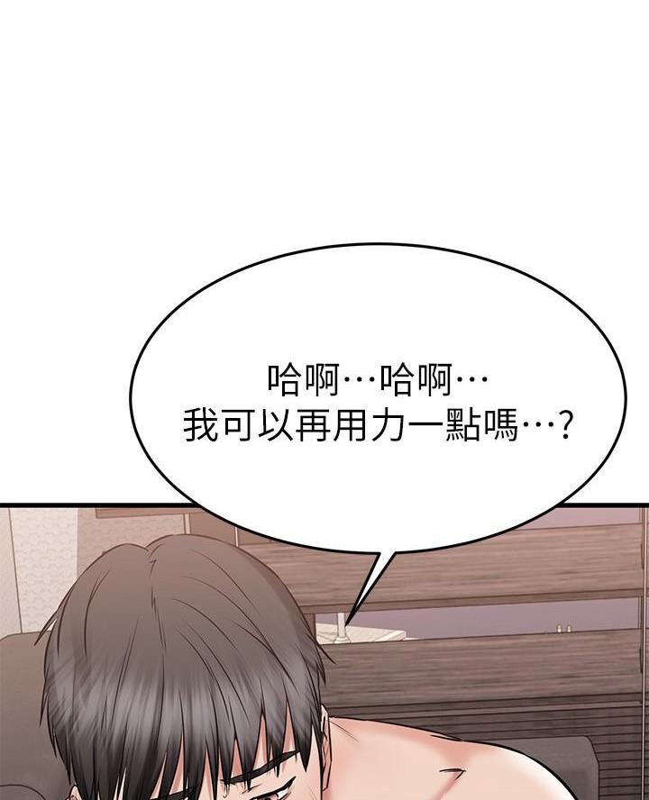 第93话23
