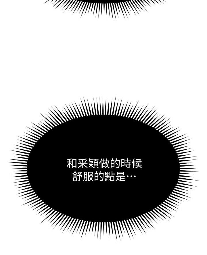 第93话26
