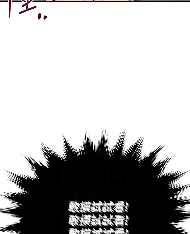 第94话15