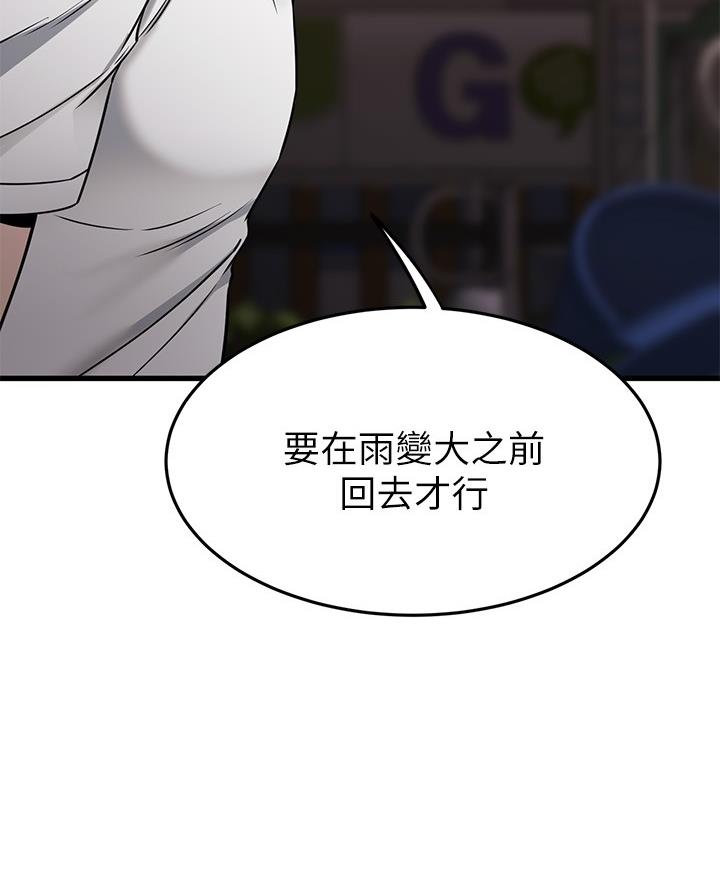 第94话78