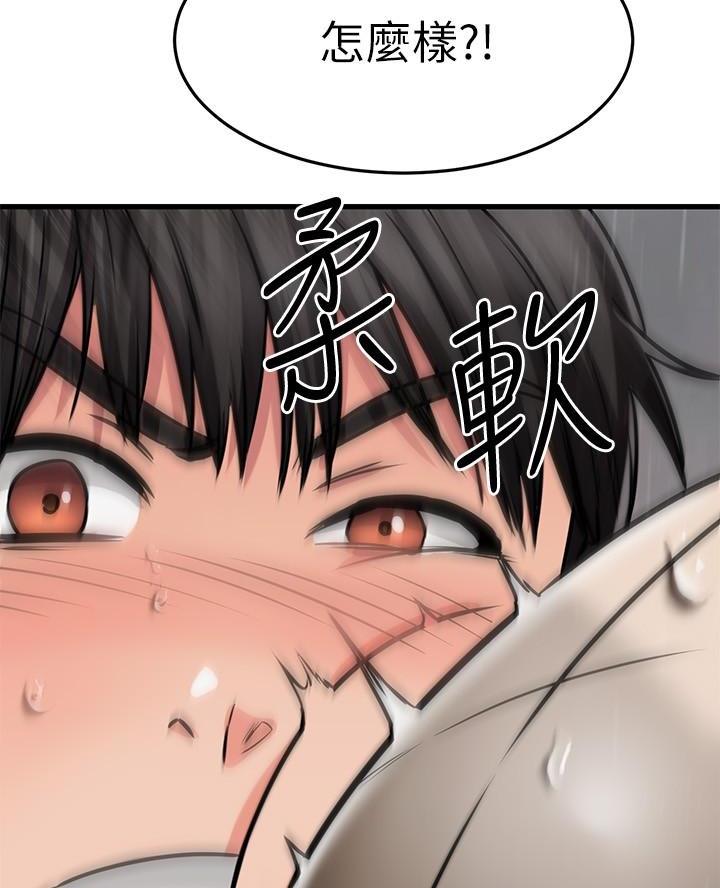 第96话50