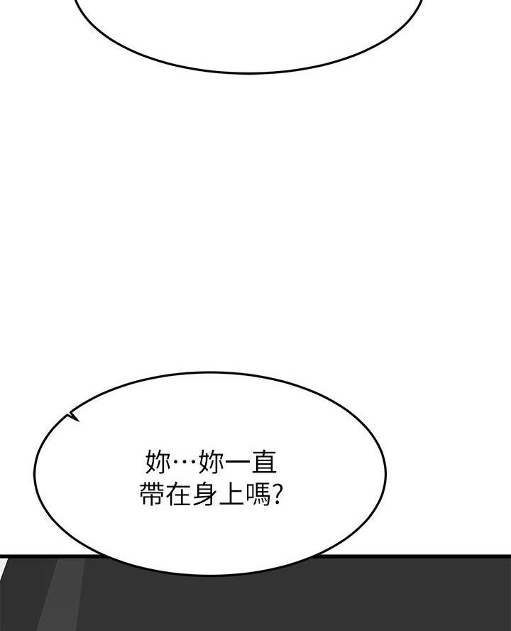 第97话11