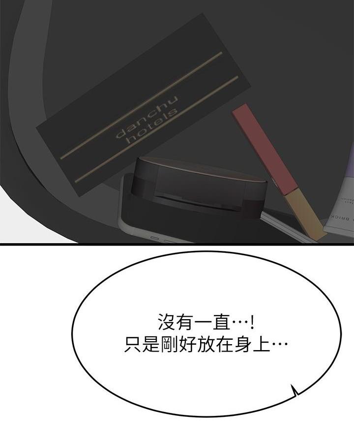 第97话12