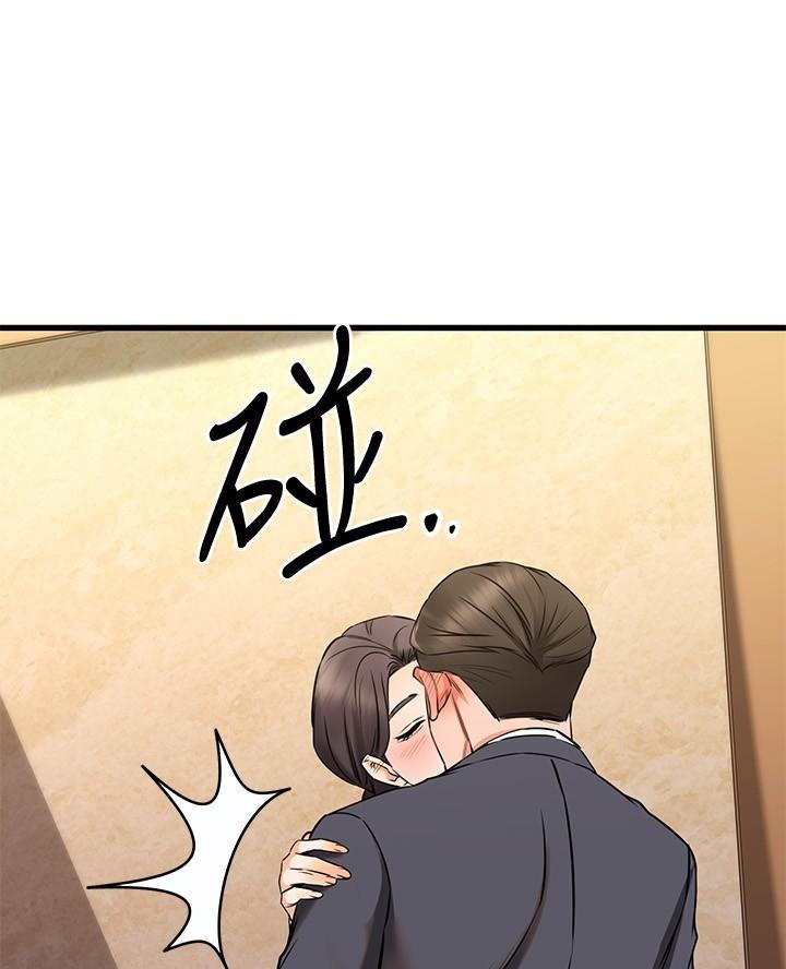 第97话44
