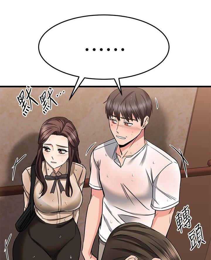 第97话46