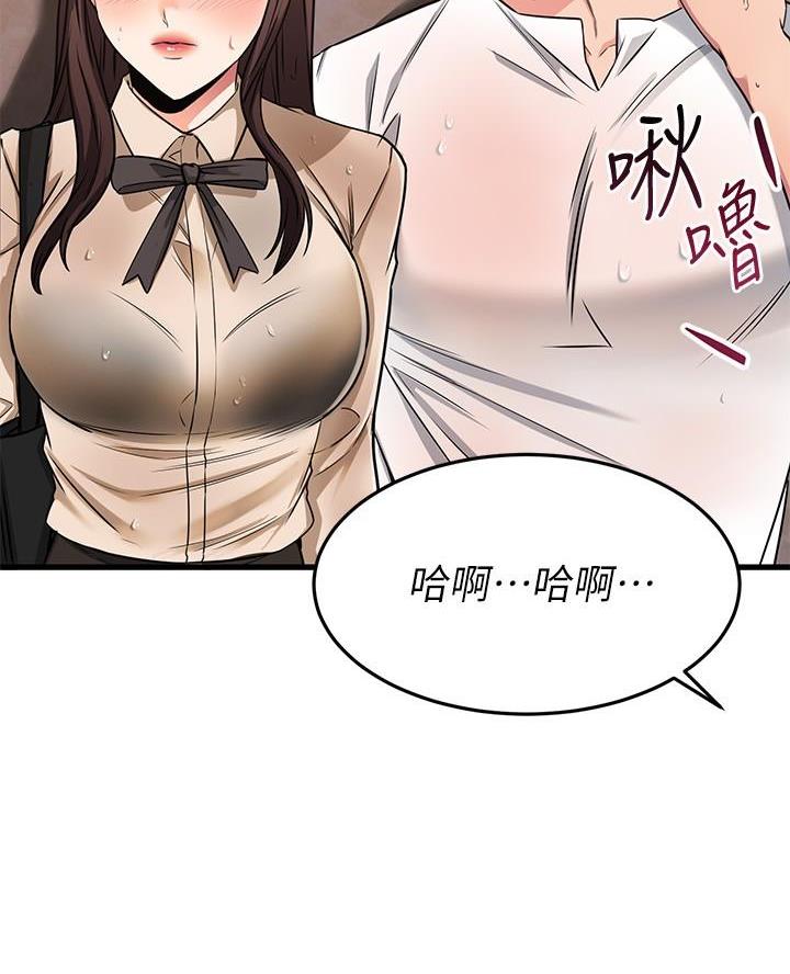 第97话49