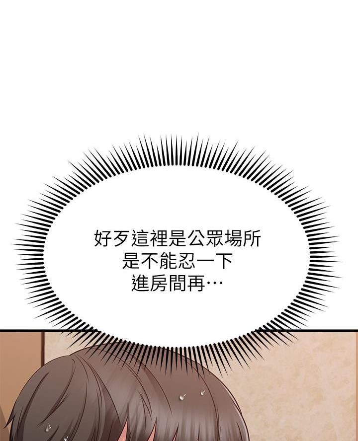 第97话53