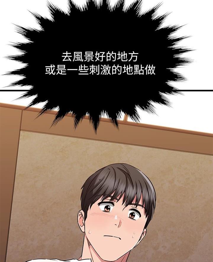 第97话57