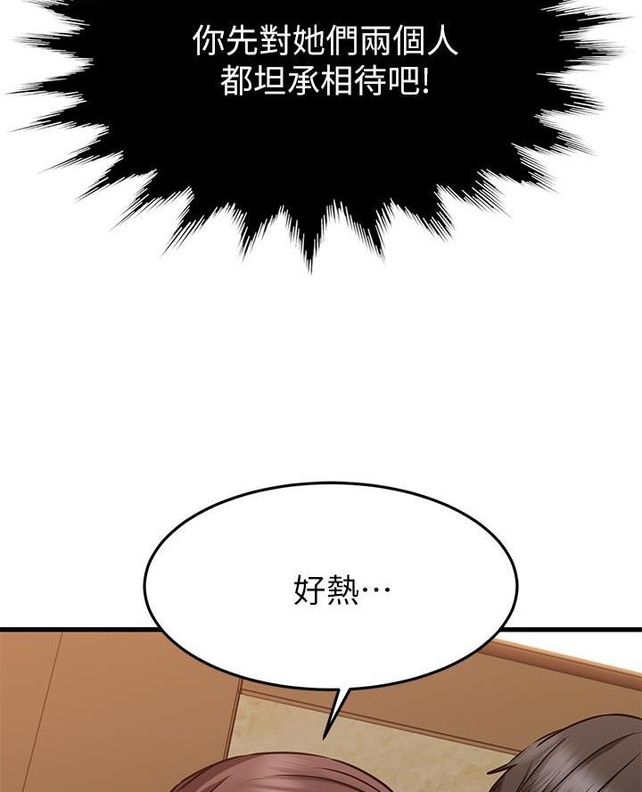 第97话59