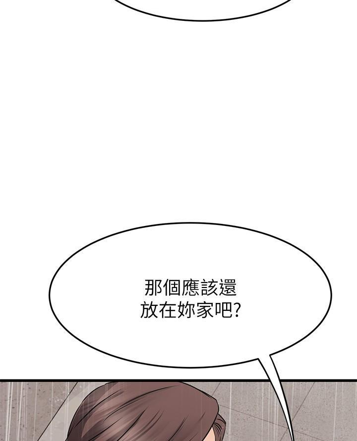 第97话7