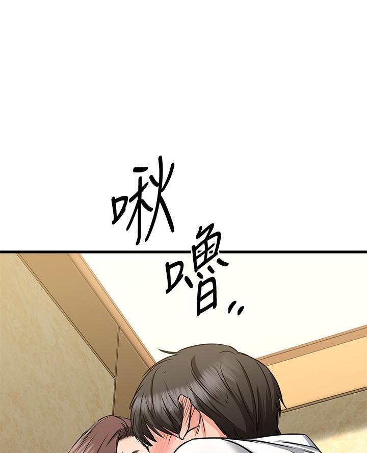 第97话76