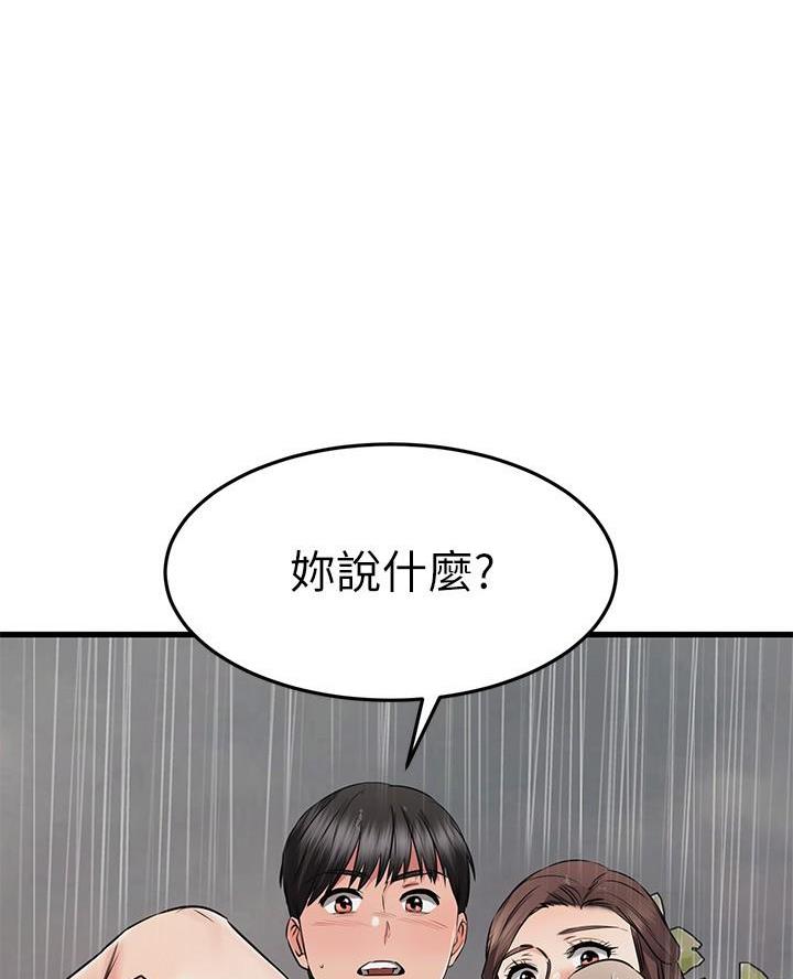 第97话9