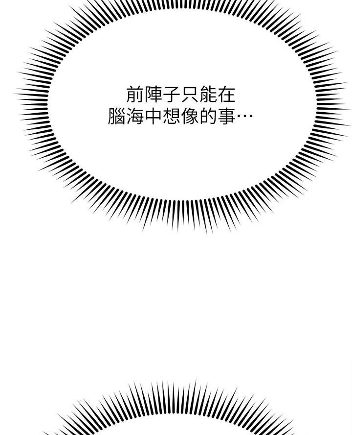 第99话22