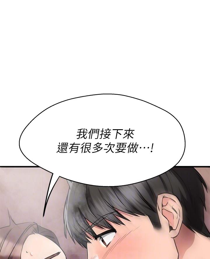 第100话21