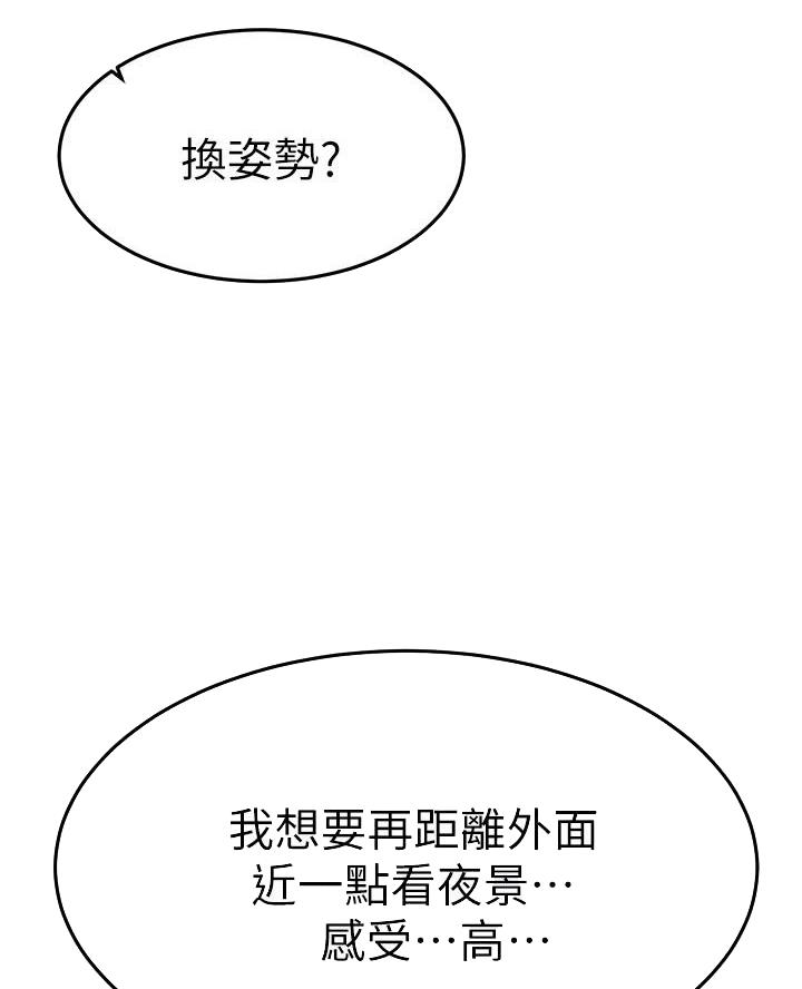 第103话10