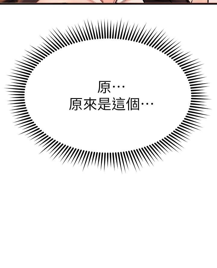 第103话27