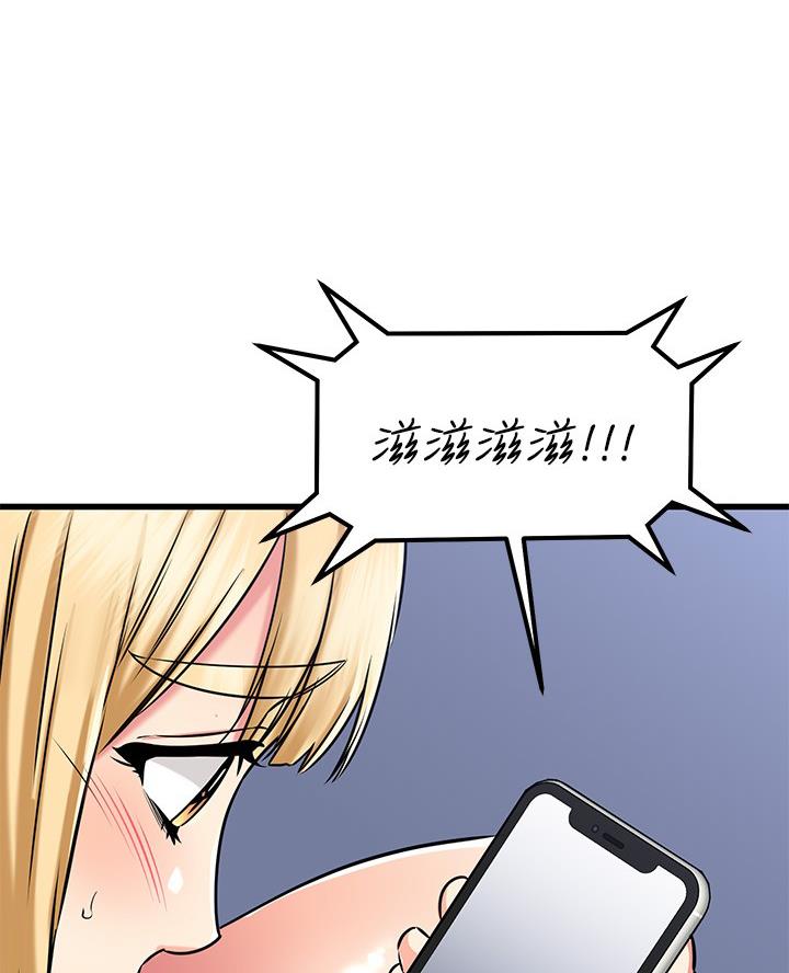 第105话11