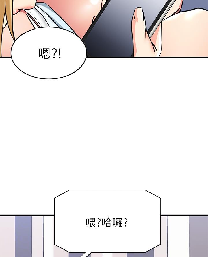 第105话12