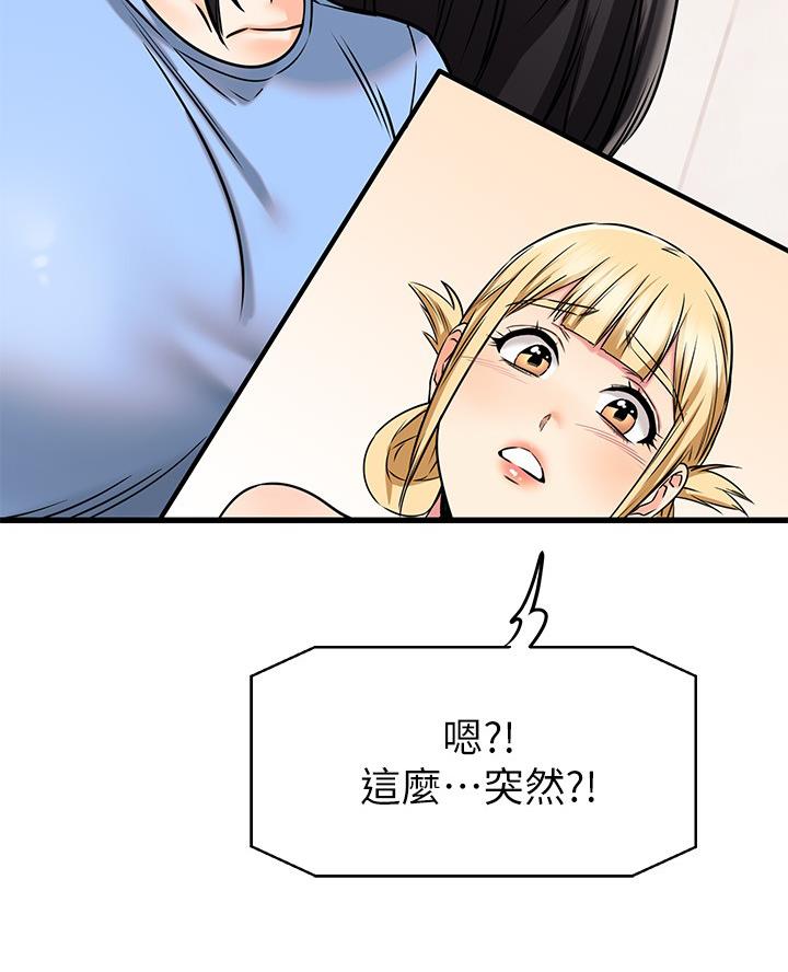 第105话16