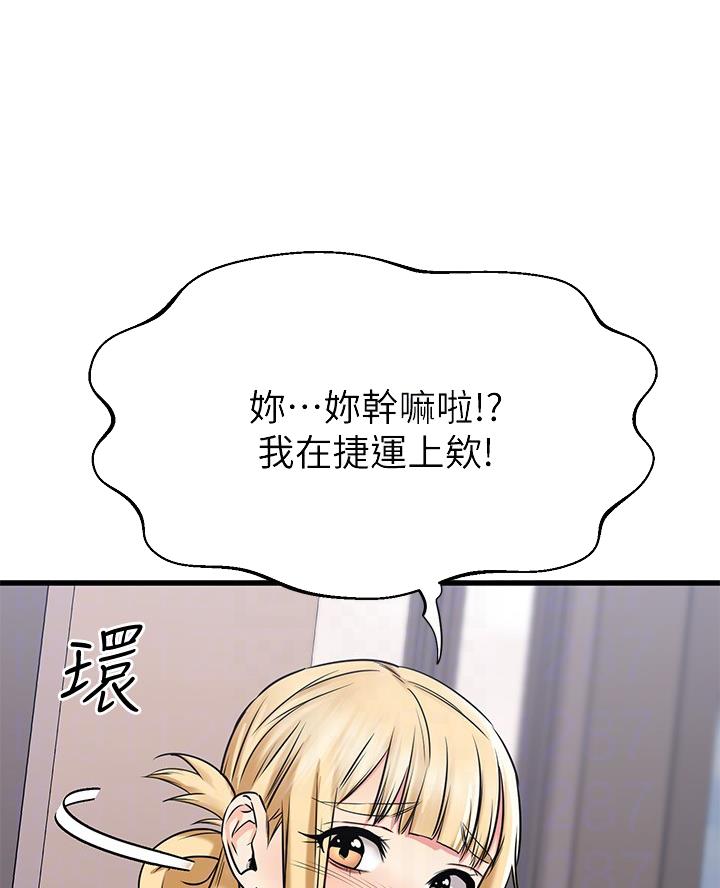 第105话19
