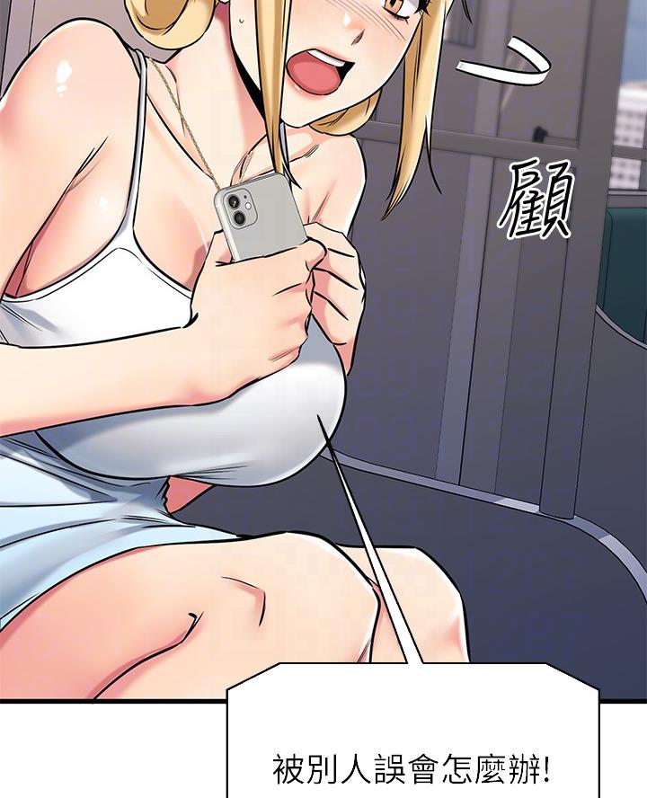 第105话20