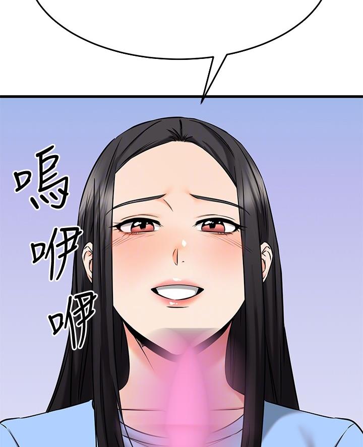 第105话26