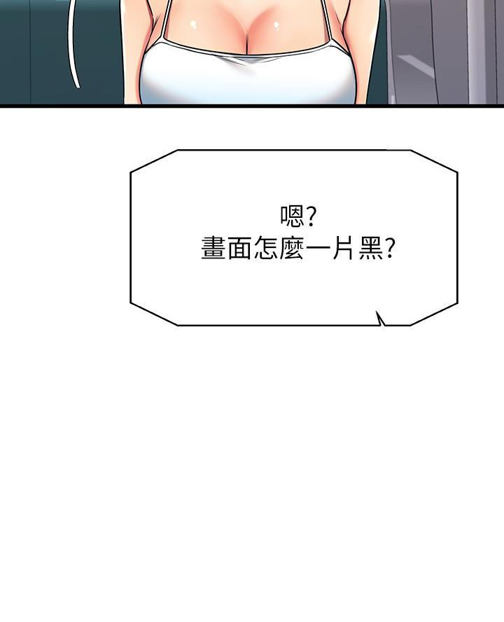 第105话35