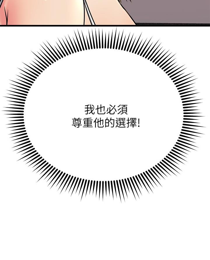 第105话49
