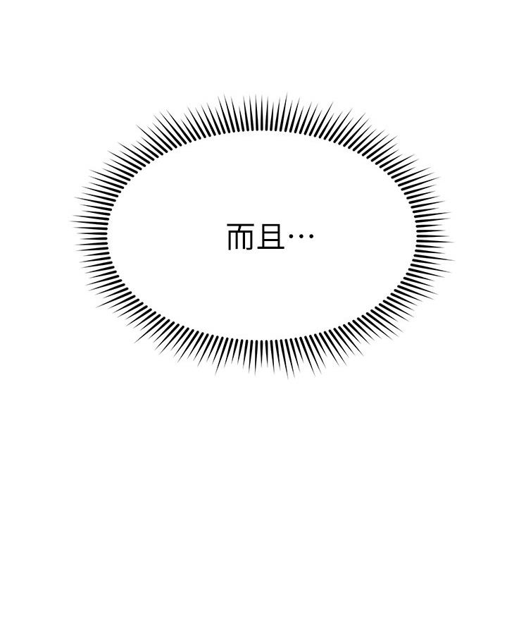 第105话50