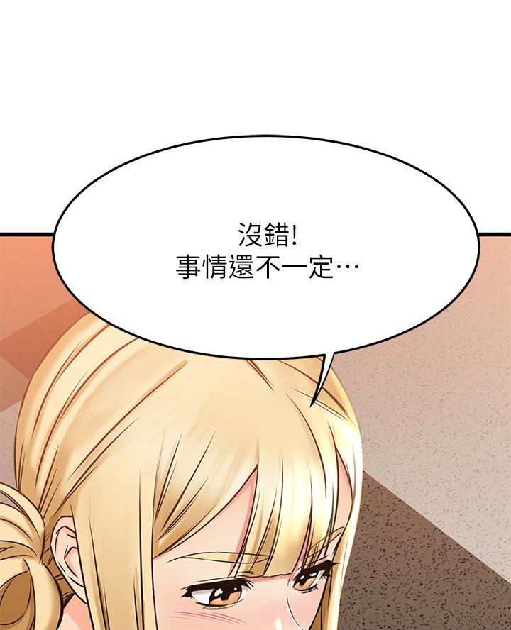 第105话53