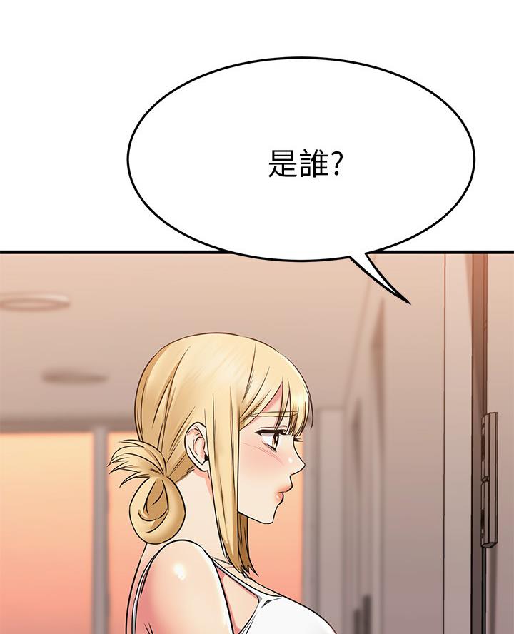 第105话56