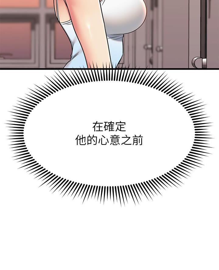 第105话57