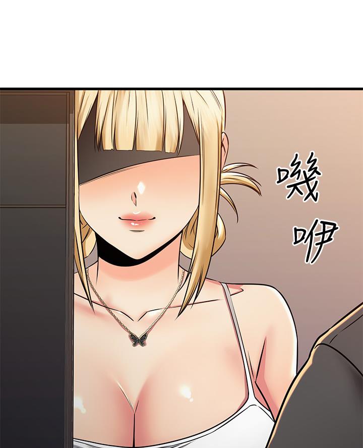 第105话59