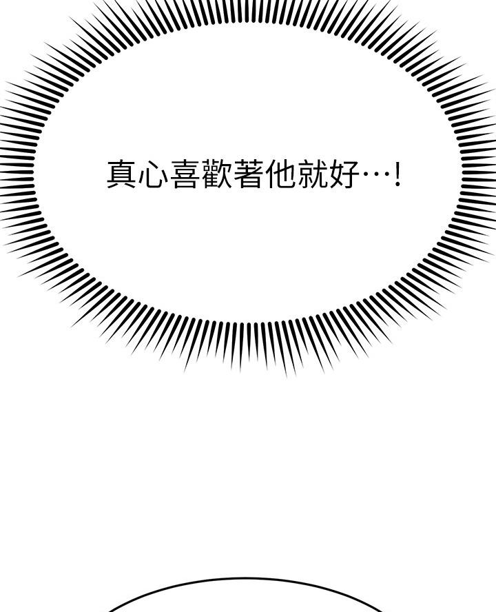 第105话64