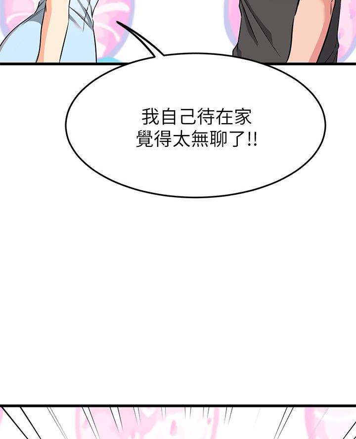 第105话66