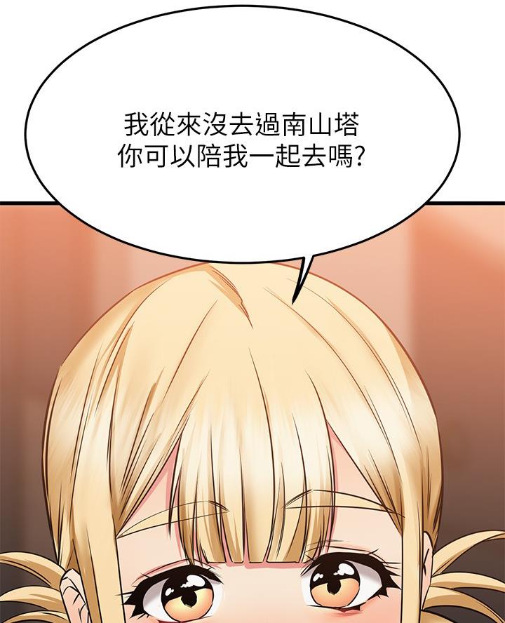 第105话69