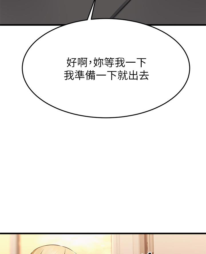 第105话78