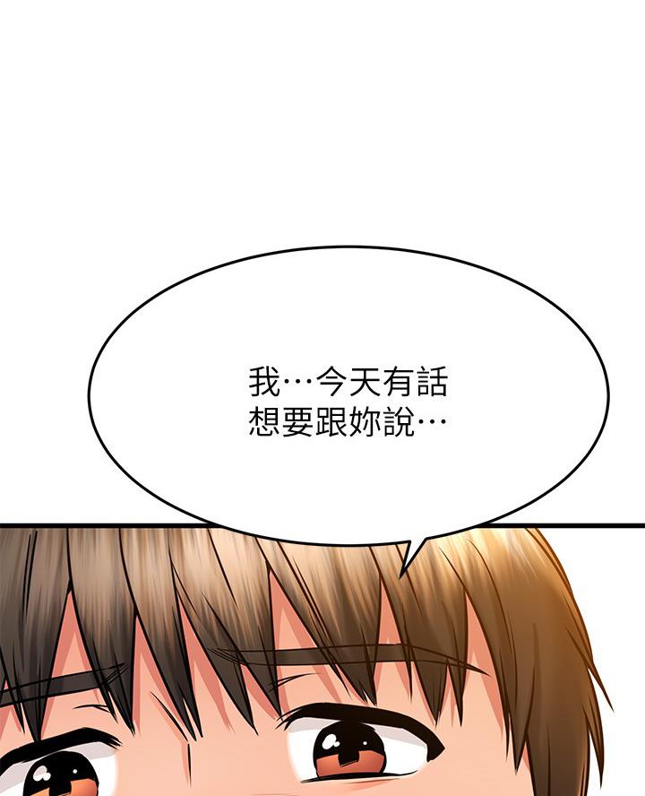 第106话50