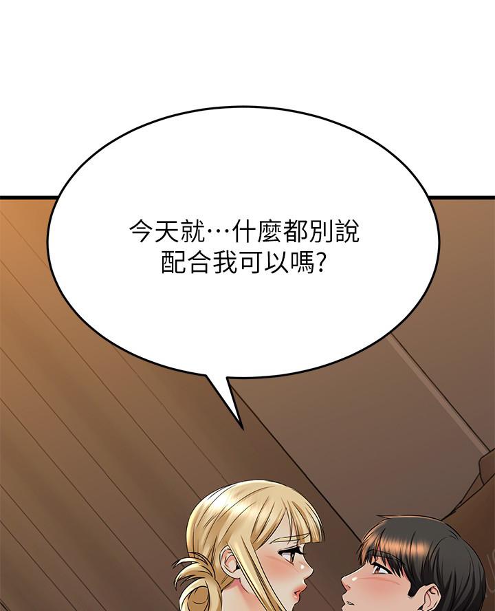 第108话51