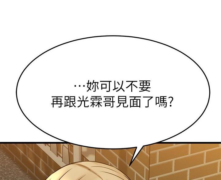 第109话102
