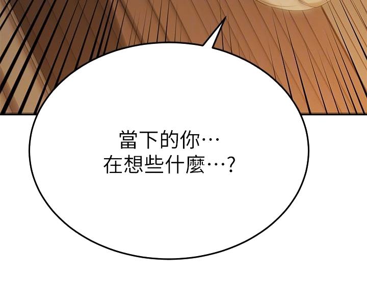 第109话11