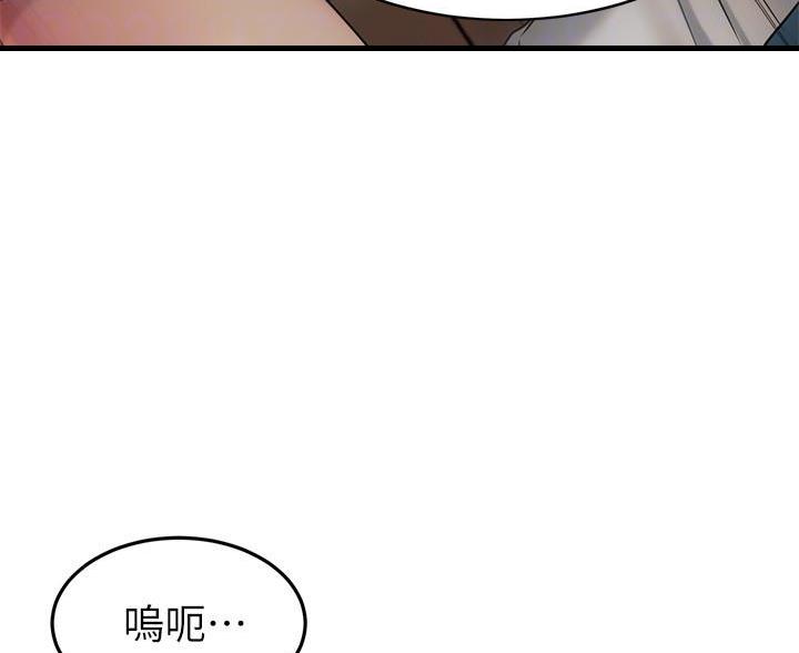 第109话14