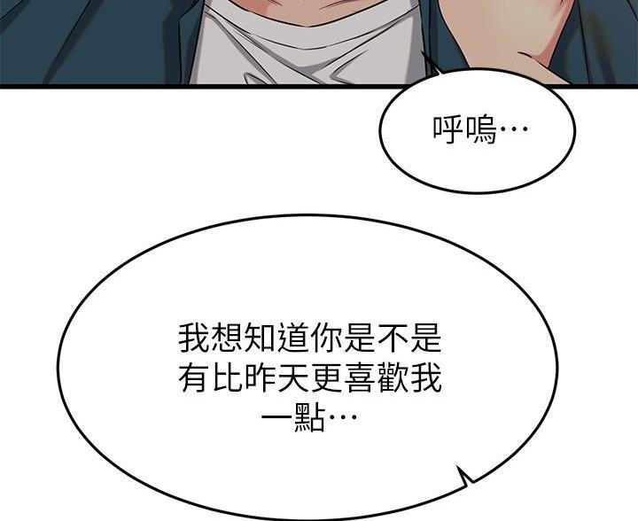 第109话16